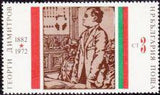 Bulgaria 1972 The 90th Birth Anniversary of the Communist Leader Dimitrov-Stamps-Bulgaria-StampPhenom