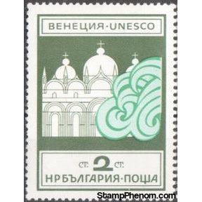 Bulgaria 1972 UNESCO - Save Venice-Stamps-Bulgaria-StampPhenom