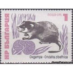 Bulgaria 1973 Animals-Stamps-Bulgaria-StampPhenom