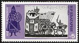 Bulgaria 1973 Bulgarian History-Stamps-Bulgaria-StampPhenom