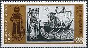 Bulgaria 1973 Bulgarian History-Stamps-Bulgaria-StampPhenom