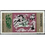 Bulgaria 1973 Bulgarian History-Stamps-Bulgaria-StampPhenom