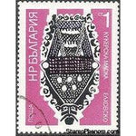 Bulgaria 1973 Festival Masks-Stamps-Bulgaria-StampPhenom