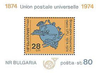 Bulgaria 1974 Centenary of Universal Postal Union-Stamps-Bulgaria-StampPhenom