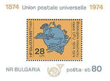 Bulgaria 1974 Centenary of Universal Postal Union-Stamps-Bulgaria-StampPhenom