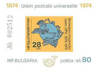 Bulgaria 1974 Centenary of Universal Postal Union-Stamps-Bulgaria-StampPhenom