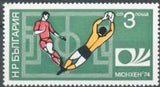 Bulgaria 1974 FIFA World Cup West Germany '74-Stamps-Bulgaria-StampPhenom