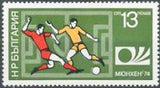 Bulgaria 1974 FIFA World Cup West Germany '74-Stamps-Bulgaria-StampPhenom