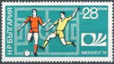 Bulgaria 1974 FIFA World Cup West Germany '74-Stamps-Bulgaria-StampPhenom