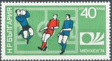 Bulgaria 1974 FIFA World Cup West Germany '74-Stamps-Bulgaria-StampPhenom