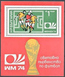 Bulgaria 1974 FIFA World Cup West Germany '74-Stamps-Bulgaria-StampPhenom