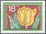 Bulgaria 1974 Garden Flowers-Stamps-Bulgaria-StampPhenom