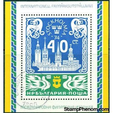 Bulgaria 1974 International Stamp Exhibition STOCKHOLMIA `74-Stamps-Bulgaria-StampPhenom