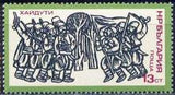 Bulgaria 1975 Bulgarian History-Stamps-Bulgaria-StampPhenom