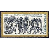 Bulgaria 1975 Bulgarian History-Stamps-Bulgaria-StampPhenom