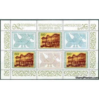 Bulgaria 1975 European Architectural Heritage Preservation-Stamps-Bulgaria-StampPhenom