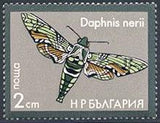 Bulgaria 1975 Moths-Stamps-Bulgaria-StampPhenom