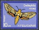 Bulgaria 1975 Moths-Stamps-Bulgaria-StampPhenom