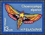 Bulgaria 1975 Moths-Stamps-Bulgaria-StampPhenom
