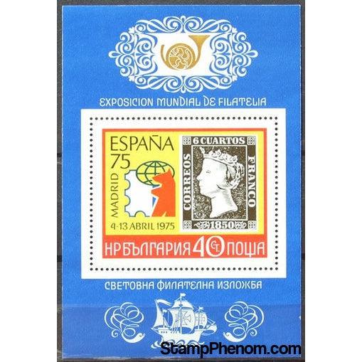 Bulgaria 1975 World Philatelic Exhibition Spain '75-Stamps-Bulgaria-StampPhenom