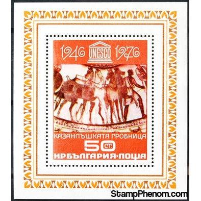 Bulgaria 1976 30 Years UNESCO-Stamps-Bulgaria-StampPhenom