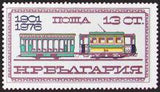 Bulgaria 1976 75 Years Tramcars in Sofia-Stamps-Bulgaria-StampPhenom