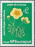 Bulgaria 1976 Plants-Stamps-Bulgaria-StampPhenom
