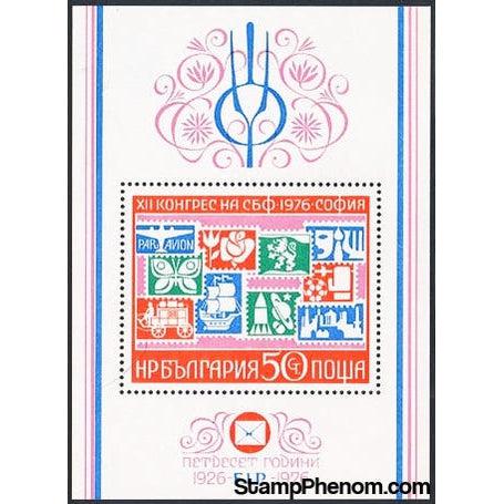 Bulgaria 1976 The 50th Anniversary of the National Philatelists Association (FIP)-Stamps-Bulgaria-StampPhenom
