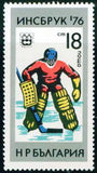 Bulgaria 1976 Winter Olympic Games - Innsbruck '76-Stamps-Bulgaria-StampPhenom