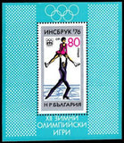 Bulgaria 1976 Winter Olympic Games - Innsbruck '76-Stamps-Bulgaria-StampPhenom