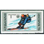Bulgaria 1976 Winter Olympic Games - Innsbruck '76-Stamps-Bulgaria-StampPhenom