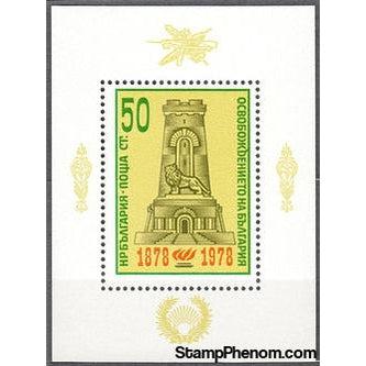 Bulgaria 1978 Centenary of the Liberation from Ottoman Empire-Stamps-Bulgaria-StampPhenom