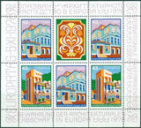 Bulgaria 1978 European Architectural Heritage Preservation-Stamps-Bulgaria-StampPhenom