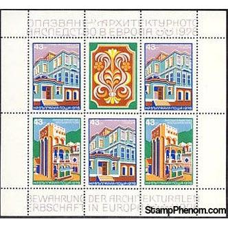 Bulgaria 1978 European Architectural Heritage Preservation-Stamps-Bulgaria-StampPhenom