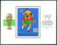 Bulgaria 1978 FIFA World Cup Argentina '78-Stamps-Bulgaria-StampPhenom