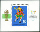 Bulgaria 1978 FIFA World Cup Argentina '78-Stamps-Bulgaria-StampPhenom