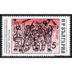Bulgaria 1978 The 75th Anniversary of the Ilinden-Preobrazhenie Uprising-Stamps-Bulgaria-StampPhenom