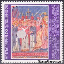 Bulgaria 1979 Frescoes of Saints Cyril and Methodius in St. Clement's Basilica, Rome-Stamps-Bulgaria-StampPhenom