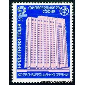 Bulgaria 1979 International Stamp Exhibition PHILASERDICA '79 (issue 3) - Bulgaria Day-Stamps-Bulgaria-StampPhenom