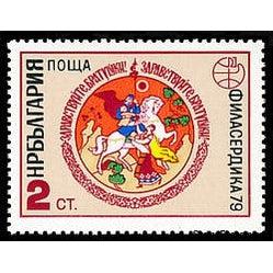 Bulgaria 1979 International Stamp Exhibition PHILASERDICA '79 (issue 5) - Soviet Union Day-Stamps-Bulgaria-StampPhenom