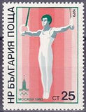 Bulgaria 1979 Summer Olympic Games - Moscow '80 (issue 2)-Stamps-Bulgaria-StampPhenom