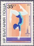 Bulgaria 1979 Summer Olympic Games - Moscow '80 (issue 2)-Stamps-Bulgaria-StampPhenom