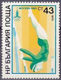 Bulgaria 1979 Summer Olympic Games - Moscow '80 (issue 2)-Stamps-Bulgaria-StampPhenom