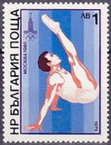 Bulgaria 1979 Summer Olympic Games - Moscow '80 (issue 2)-Stamps-Bulgaria-StampPhenom