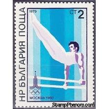 Bulgaria 1979 Summer Olympic Games - Moscow '80 (issue 2)-Stamps-Bulgaria-StampPhenom