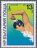 Bulgaria 1979 Summer Olympic Games - Moscow '80 (issue 3)-Stamps-Bulgaria-StampPhenom