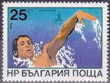 Bulgaria 1979 Summer Olympic Games - Moscow '80 (issue 3)-Stamps-Bulgaria-StampPhenom