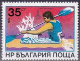 Bulgaria 1979 Summer Olympic Games - Moscow '80 (issue 3)-Stamps-Bulgaria-StampPhenom