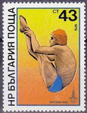 Bulgaria 1979 Summer Olympic Games - Moscow '80 (issue 3)-Stamps-Bulgaria-StampPhenom