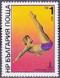 Bulgaria 1979 Summer Olympic Games - Moscow '80 (issue 3)-Stamps-Bulgaria-StampPhenom